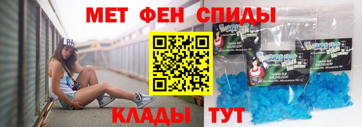 Амфетамин Розовый Шатура