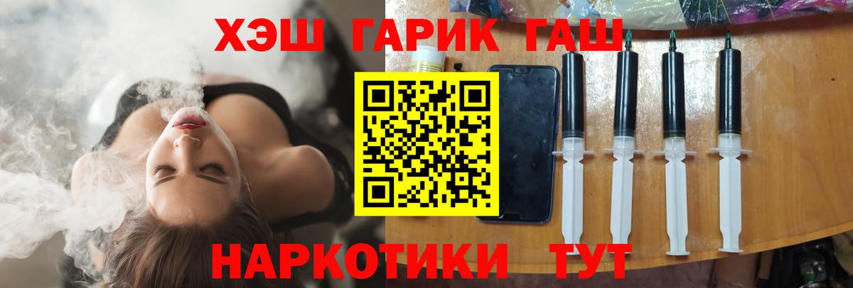 ГАШИШ 40% ТГК Шатура
