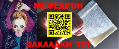 ALPHA-PVP Обнинск