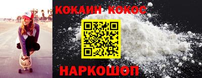кокаин колумбия Обь