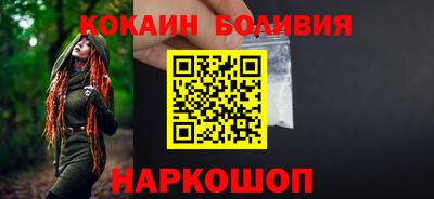 ALPHA-PVP Обнинск