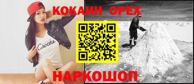 ALPHA-PVP Обнинск