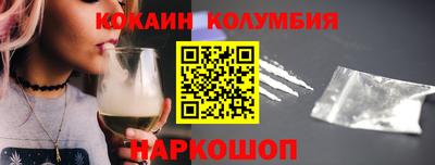 ALPHA-PVP Обнинск