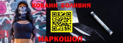 2c-b Нягань