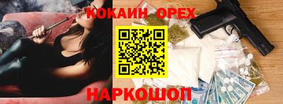 ALPHA-PVP Обнинск
