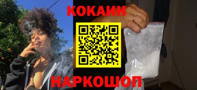 кокаин колумбия Обь