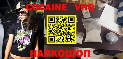 кокаин колумбия Обь