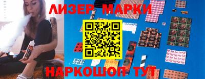 ALPHA-PVP Обнинск