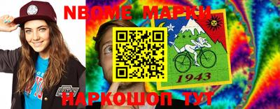 кокаин колумбия Обь