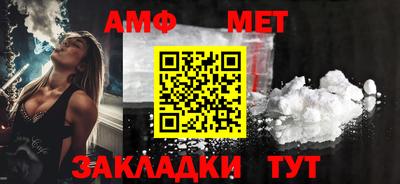 ALPHA-PVP Обнинск
