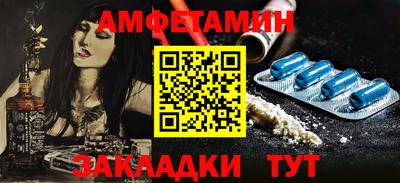 ALPHA-PVP Обнинск