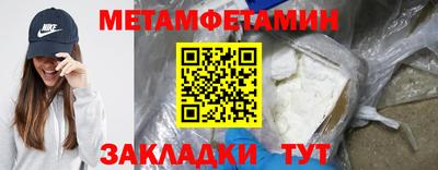 ALPHA-PVP Обнинск
