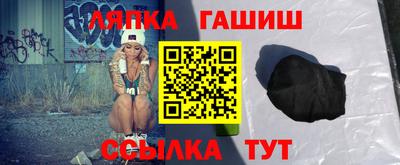 ALPHA-PVP Обнинск