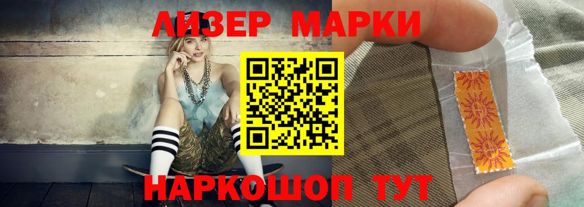 Шатура  ЛСД экстази ecstasy  LSD-25 экстази ecstasy  Вход с VPN 