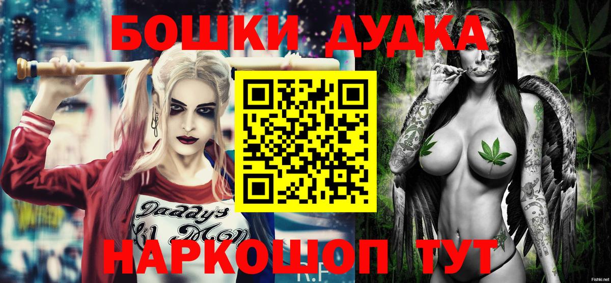 Каннабис марихуана  Вход с VPN  Шатура  Конопля ГИДРОПОН 